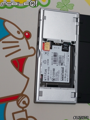 雙屏幕橫開設計docomo N-05E (MEDIAS W) by NEC CASIO討論專貼N05E