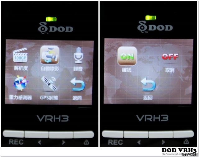 DOD VRH3 超高解析行車記錄器「機皇」的試用分享文章