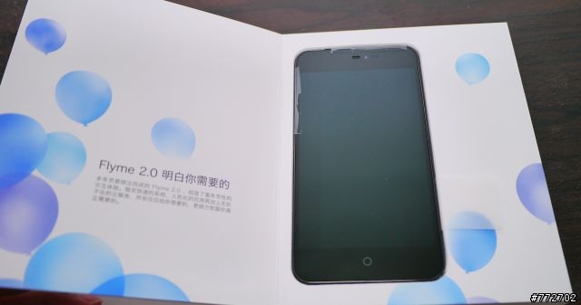 MEIZU MX2 不專業開箱