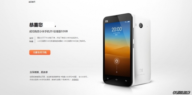 我也買了2S 32G和小米盒子,結果讓人很無語
