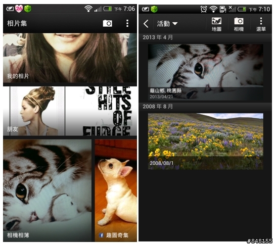 HTC Butterfly蝴蝶 V.S New one新一