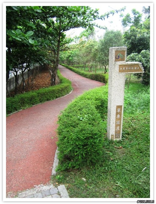 『鐵馬漫遊。樂活騎趣』 屏東–單車國道初體驗