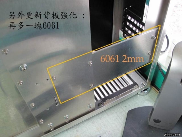 我的 PC-A04 MOD 改造~~~前面板加濾網重新設計