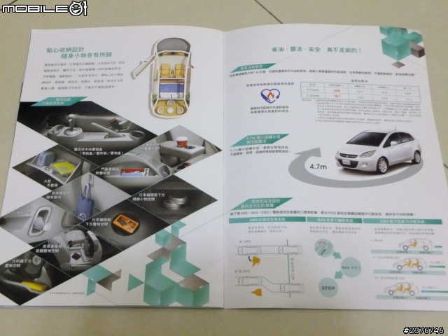 MITSUBISHI MOTORS Lancer 當代騎士版-特仕車 Fortis (圖多)