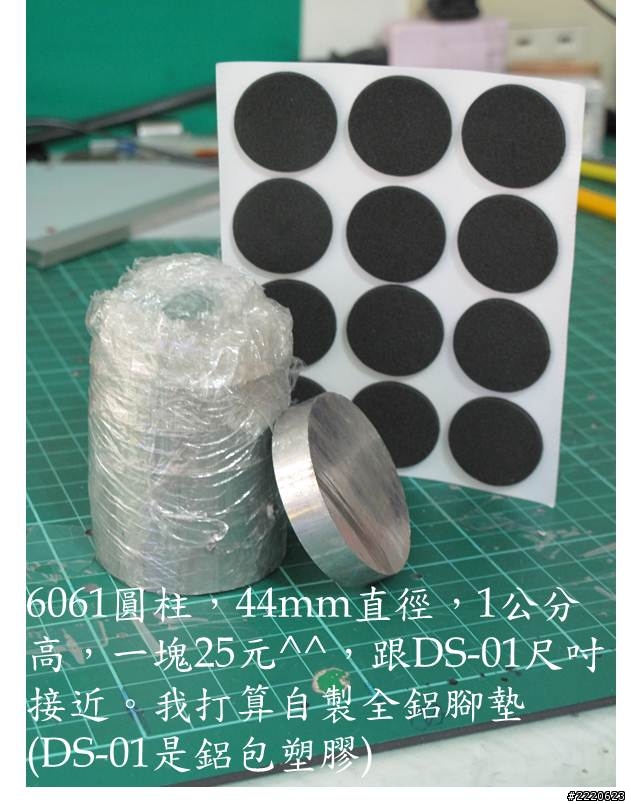 我的 PC-A04 MOD 改造~~~前面板加濾網重新設計