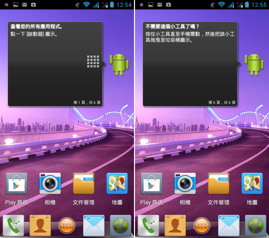 玩玩老爹的 G-PLUS GN708W ,實在太誇張......