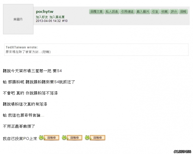本文不再更新~~資料正在統整~~完畢即寄出^^