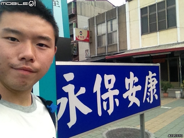 一個人的環島旅程4/2~4/7