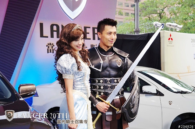 【體驗會】成為英勇的騎士吧 !!! LANCER 20 週年慶生會 !! 當代騎士登場 !!
