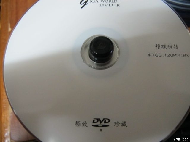 破產的第三大的光碟廠,精碟品質抽樣測試。