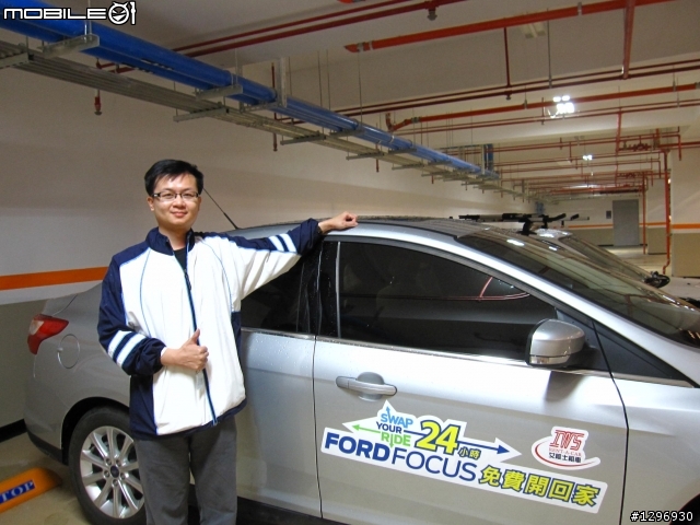 2013 ALL NEW FOCUS 24小時免費開回家-台中~鹿港一日遊
