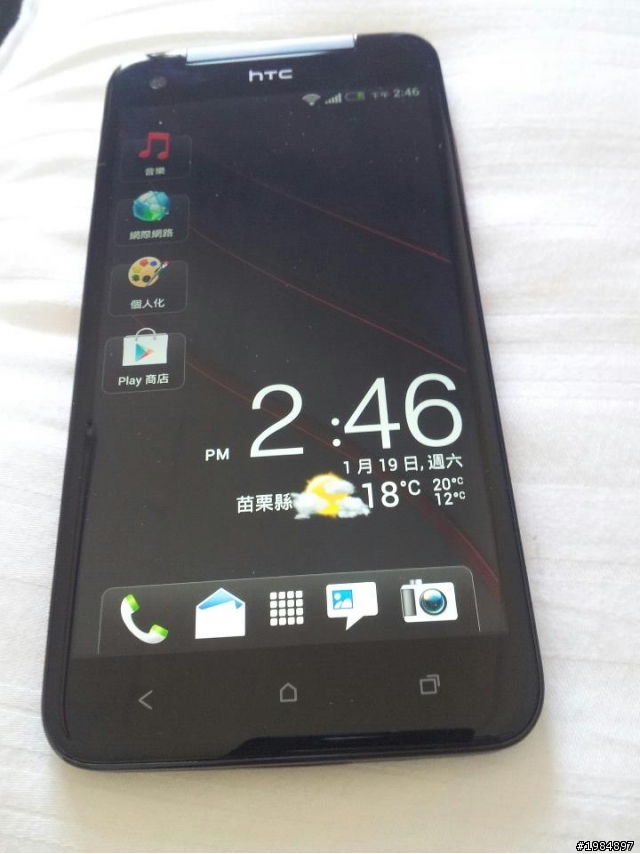 有時候覺得三星才是MADE IN TW....hTC....哀.....