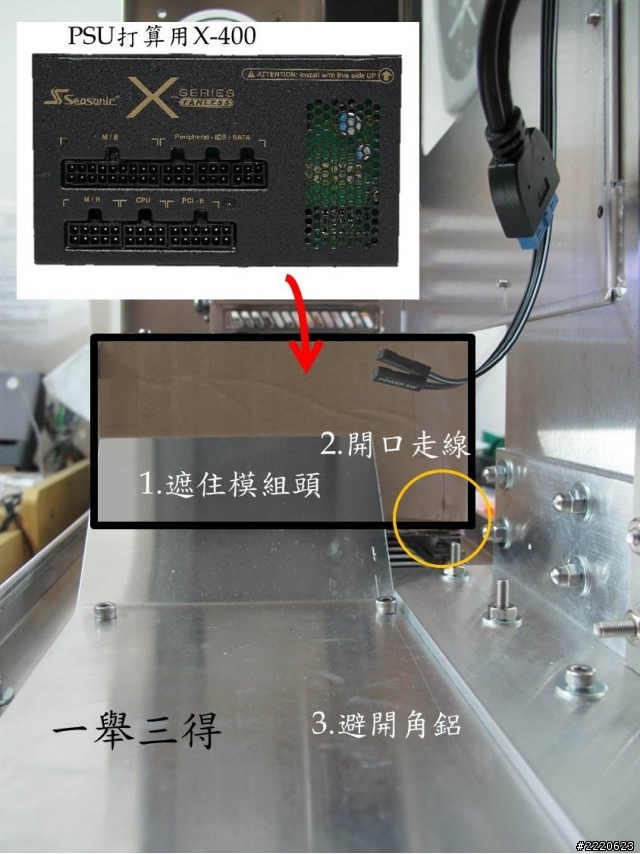 我的 PC-A04 MOD 改造~~~前面板加濾網重新設計