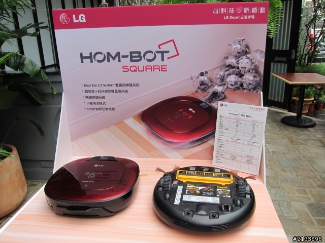 【★】好靚~體驗LG心科技新感動,享受五心級Smart生活!精彩報導【體驗文】