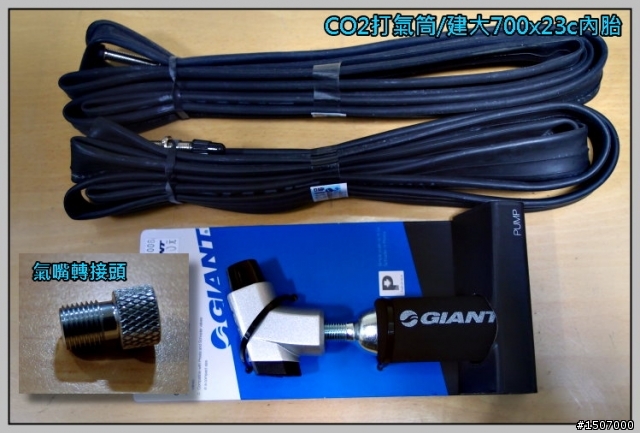 GIANT TCR Composite 3 消光黑入庫