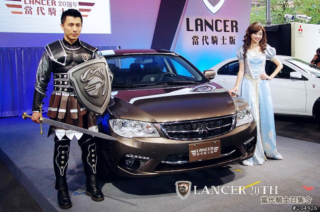 【體驗會】成為英勇的騎士吧 !!! LANCER 20 週年慶生會 !! 當代騎士登場 !!