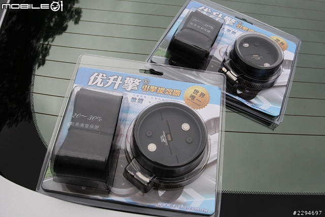 訴求環保節能 優升擎引擎提效器試用分享