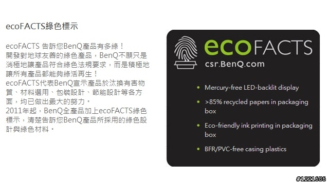 【試用】不閃爍又超廣視角的BENQ GW2760HS 液晶顯示器