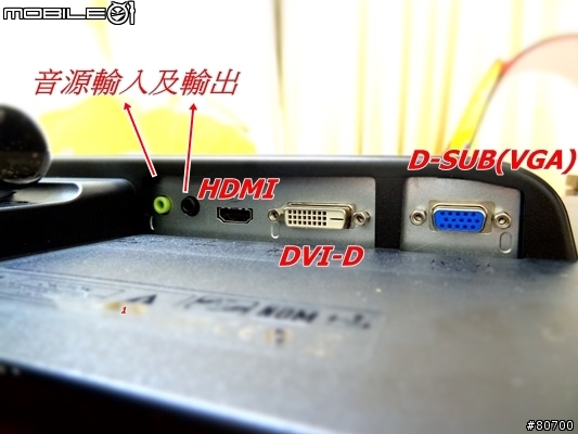【體驗】 BenQ GW2760HS 健康取向! 保護眼睛--不閃屏極窄邊框螢幕