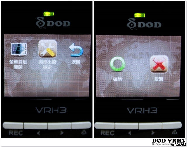 DOD VRH3 超高解析行車記錄器「機皇」的試用分享文章