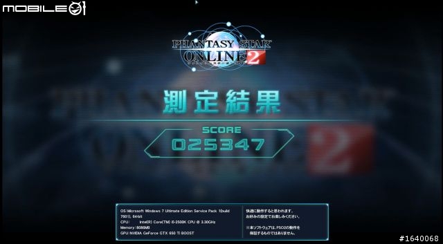 AMD 7850 PK nVidia 650Ti Boost