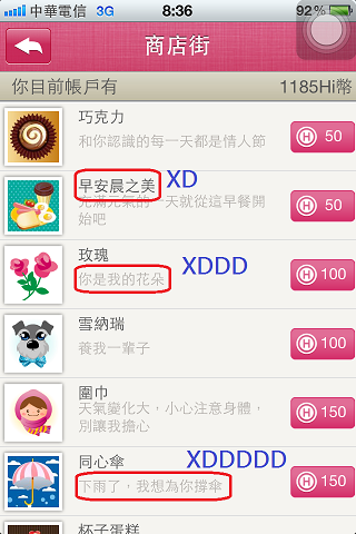 推薦女孩兒可以玩的交友聊天app~