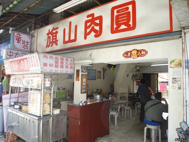 Ford試駕(高雄)