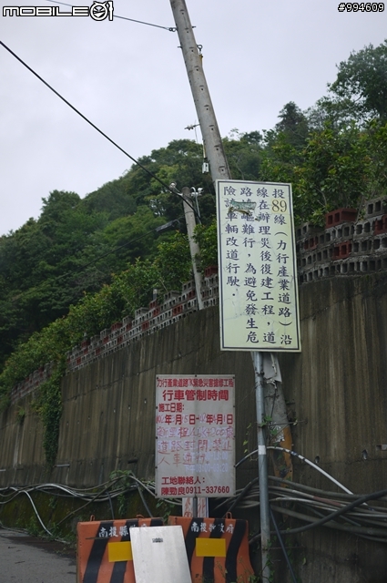 我的大白凹旅遊開箱 殺進深山部落去 Outlander+4WD 真的派上用場了