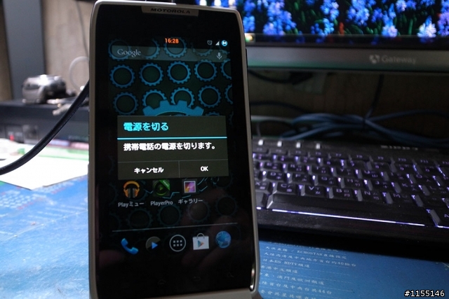 RAZR 刷底包示範影片,新手專用(含Root)