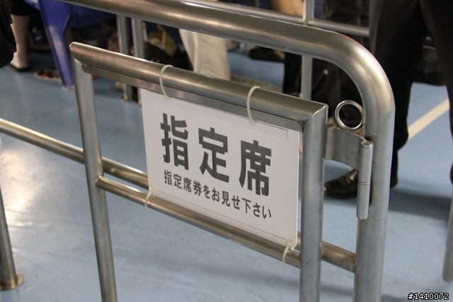 讀賣巨人-東京巨蛋巡禮(圖多慎入)