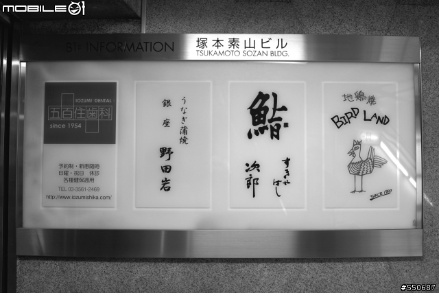 關東-旅遊實拍(RX1)