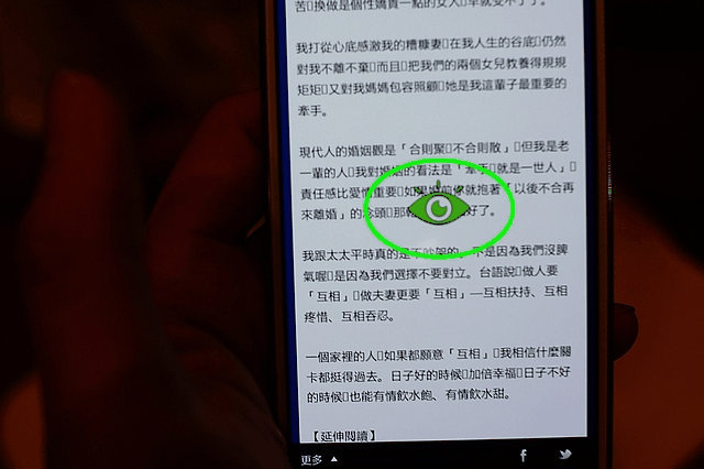 第一次體驗GALAXY S4就上手~圖多慎入:(