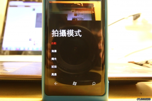 (應用)LUMIA系列拍出好照片1