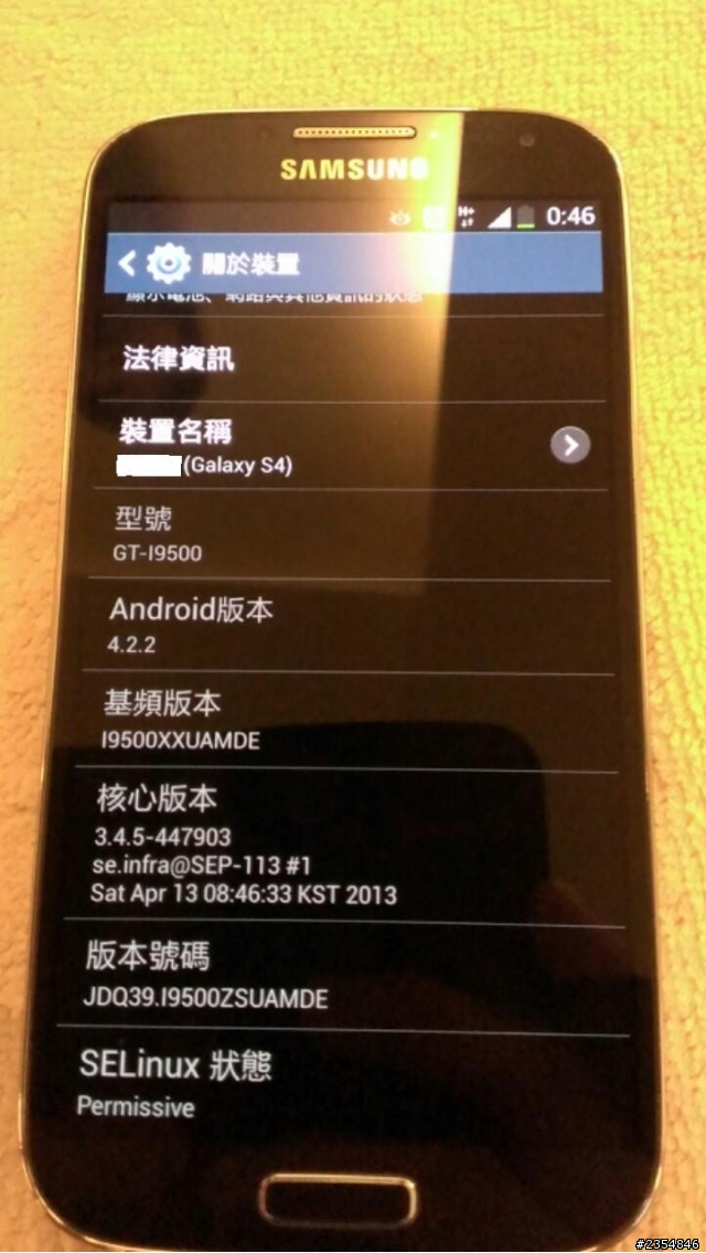 S4燒的開箱(真的會熱)文多圖少慎入