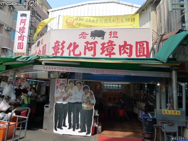 一個人的環島旅程4/2~4/7