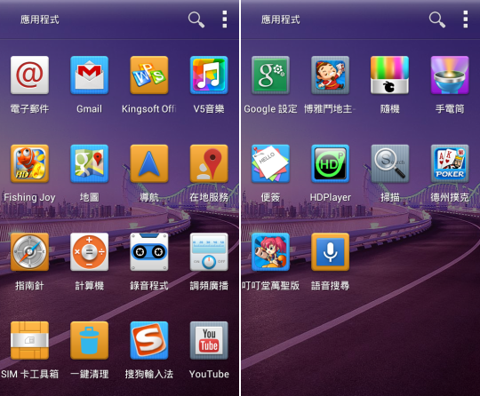 玩玩老爹的 G-PLUS GN708W ,實在太誇張......