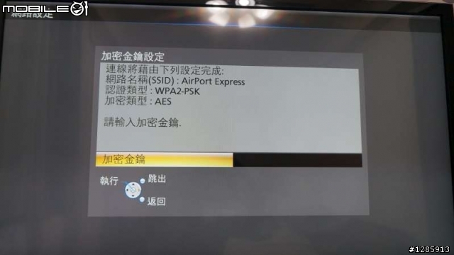 【開箱】Panasonic【TH-L42ET5W】3D液晶電視