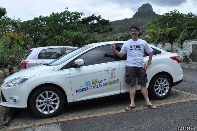 2013 THE ALL-NEW FOCUS 24小時免費開回家-【2013-4-12 墾丁來玩沙】