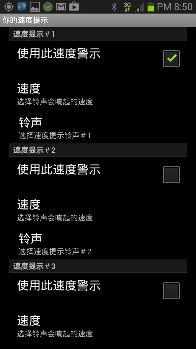 Android應用程式 - GPS HUD (抬頭顯示) 車速表