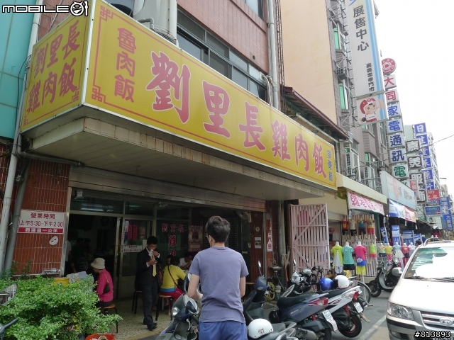 一個人的環島旅程4/2~4/7