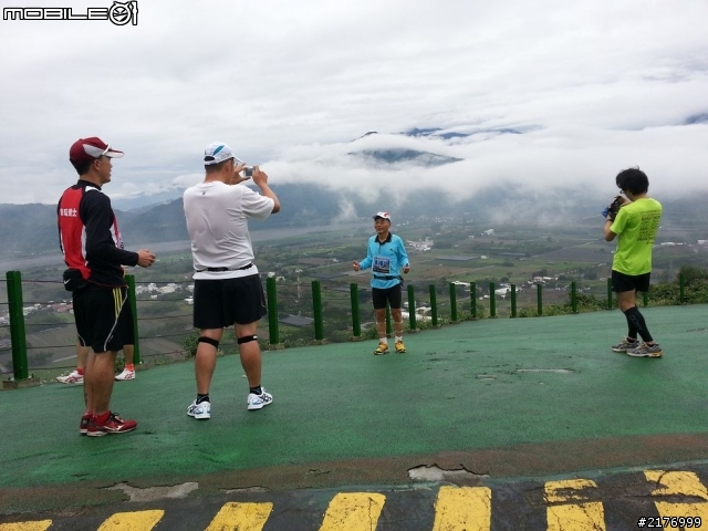 第一屆鹿野國際馬拉松