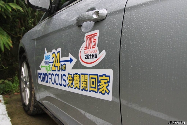2013 THE ALL-NEW FOCUS 24小時免費開回家【大霧、瀑布、螢火蟲】