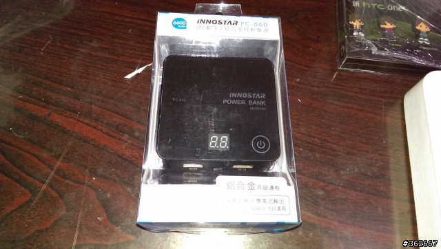 HTC NEW ONE 續約,NP 福利差很多