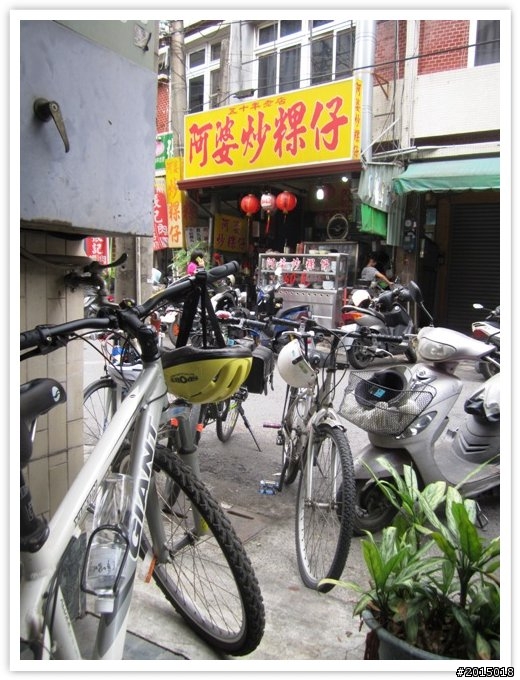 『鐵馬漫遊。樂活騎趣』 屏東–單車國道初體驗