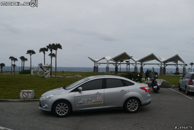 2013 ALL-NEW FOCUS 24小時免費開回家 - 花蓮兩日遊