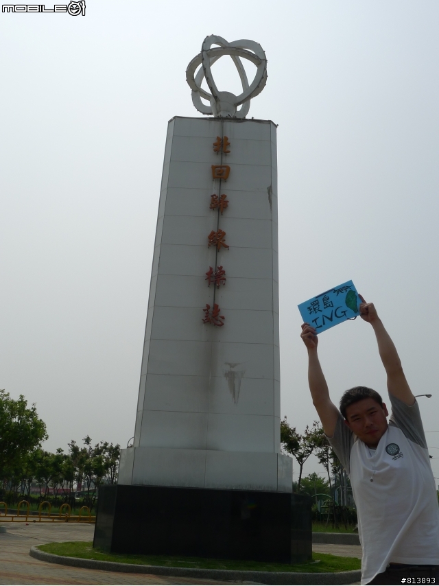 一個人的環島旅程4/2~4/7