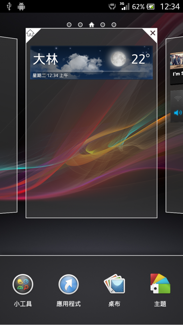 (XSL) 各位拿SL的同胞們 就在剛剛我成功刷了4.1.2