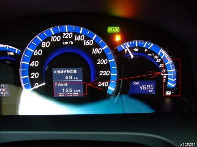 CAMRY HYBRID V 開箱 . 油耗居然只有10.3 == 滿三年 更新