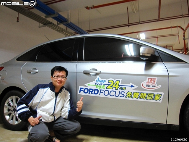 2013 ALL NEW FOCUS 24小時免費開回家-台中~鹿港一日遊