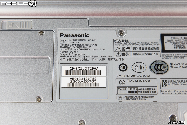 Panasonic Let's Note CF-SX2 日製強固型商務筆電